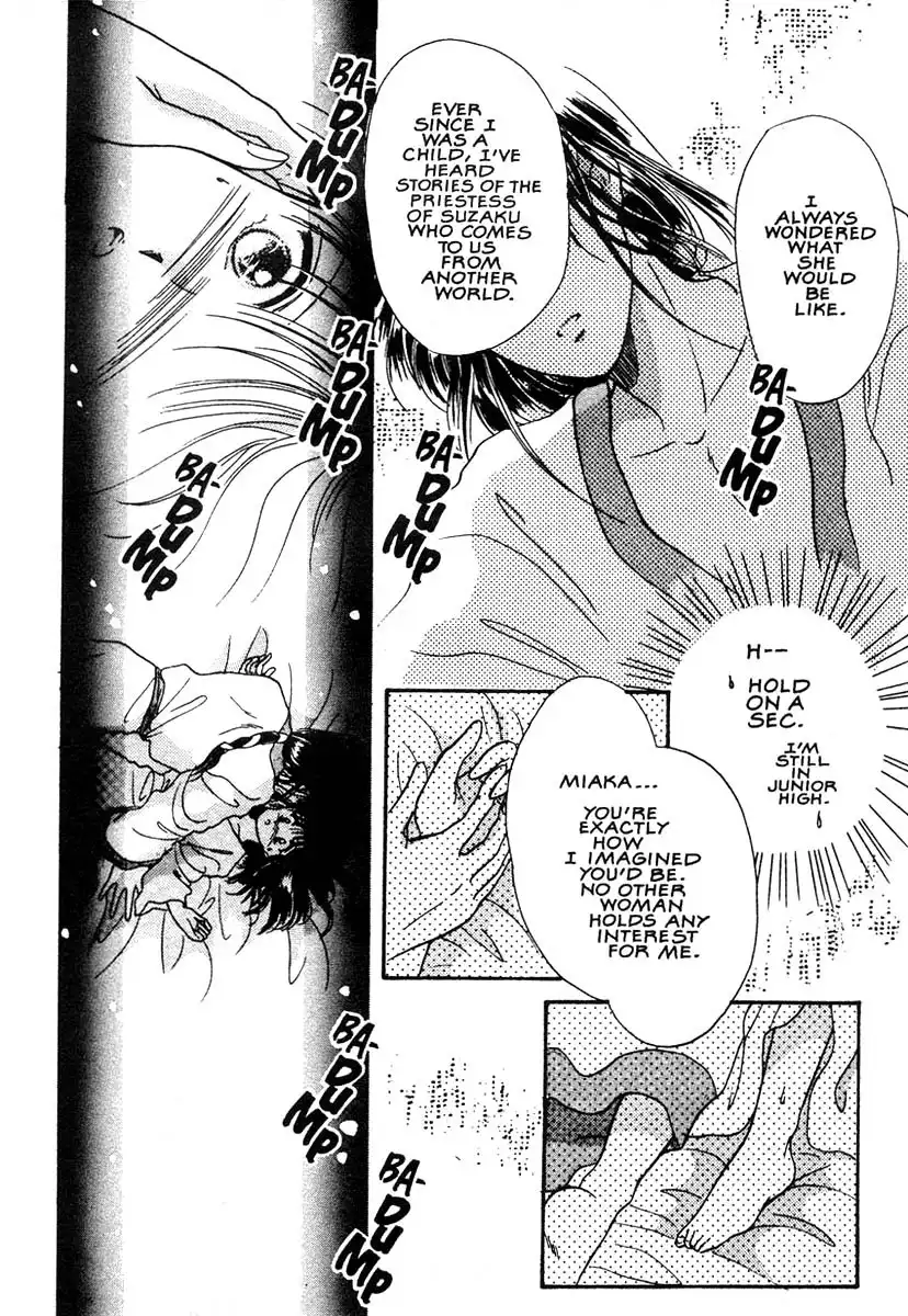 Fushigi Yuugi Chapter 6 2